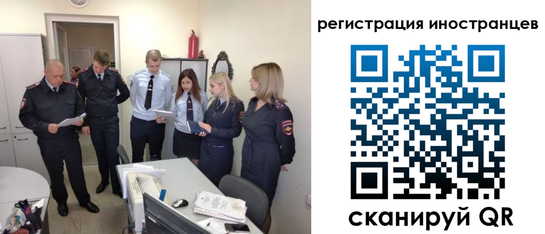 временная регистрация поиск в Севастополе