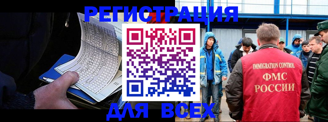 регистрация для дет. сада в Севастополе